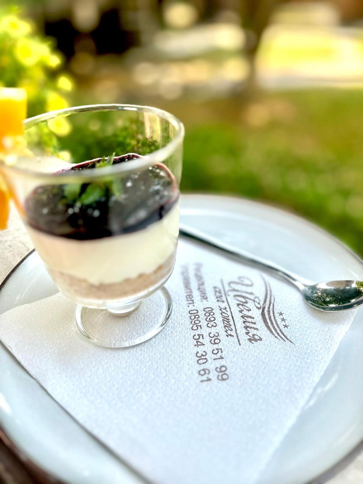 Spa Hotel Ivelia Dubnitsa المظهر الخارجي الصورة