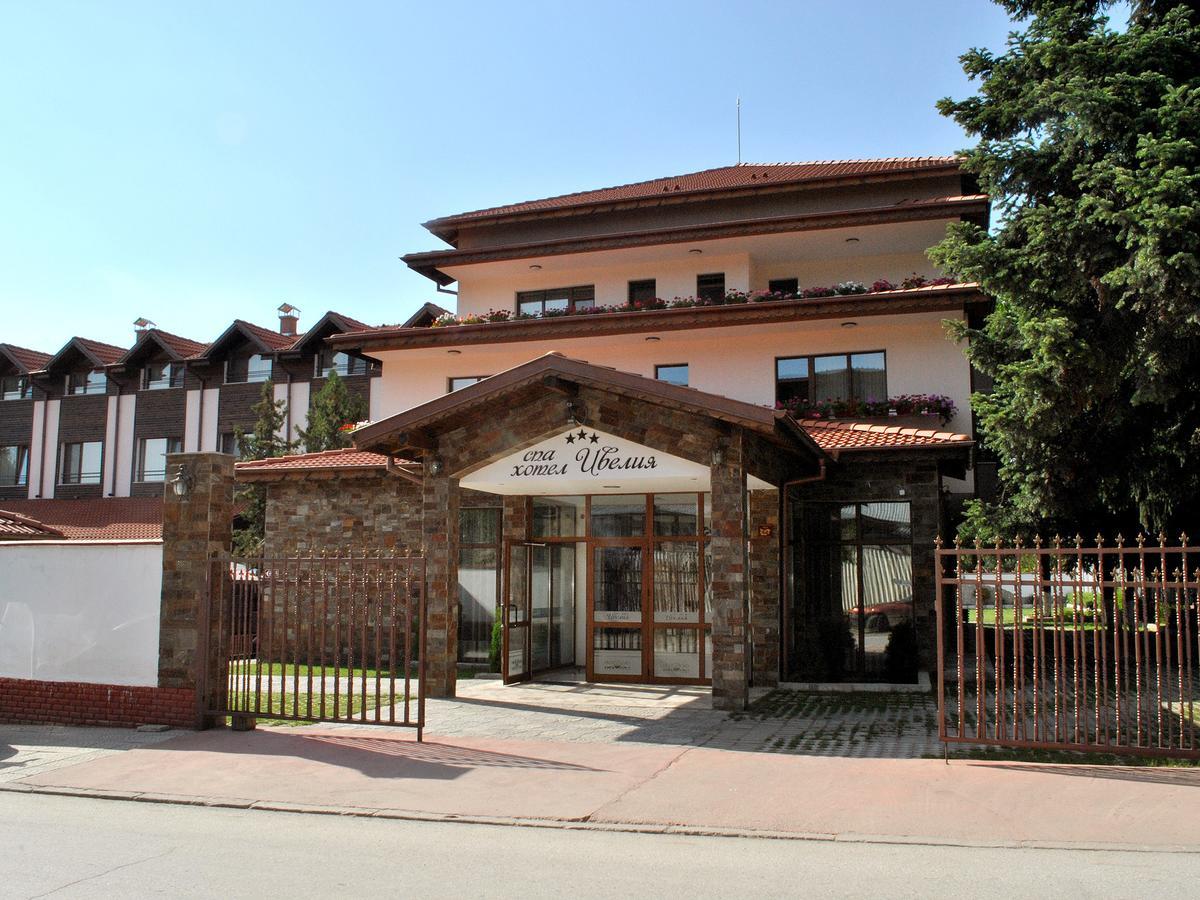 Spa Hotel Ivelia Dubnitsa المظهر الخارجي الصورة