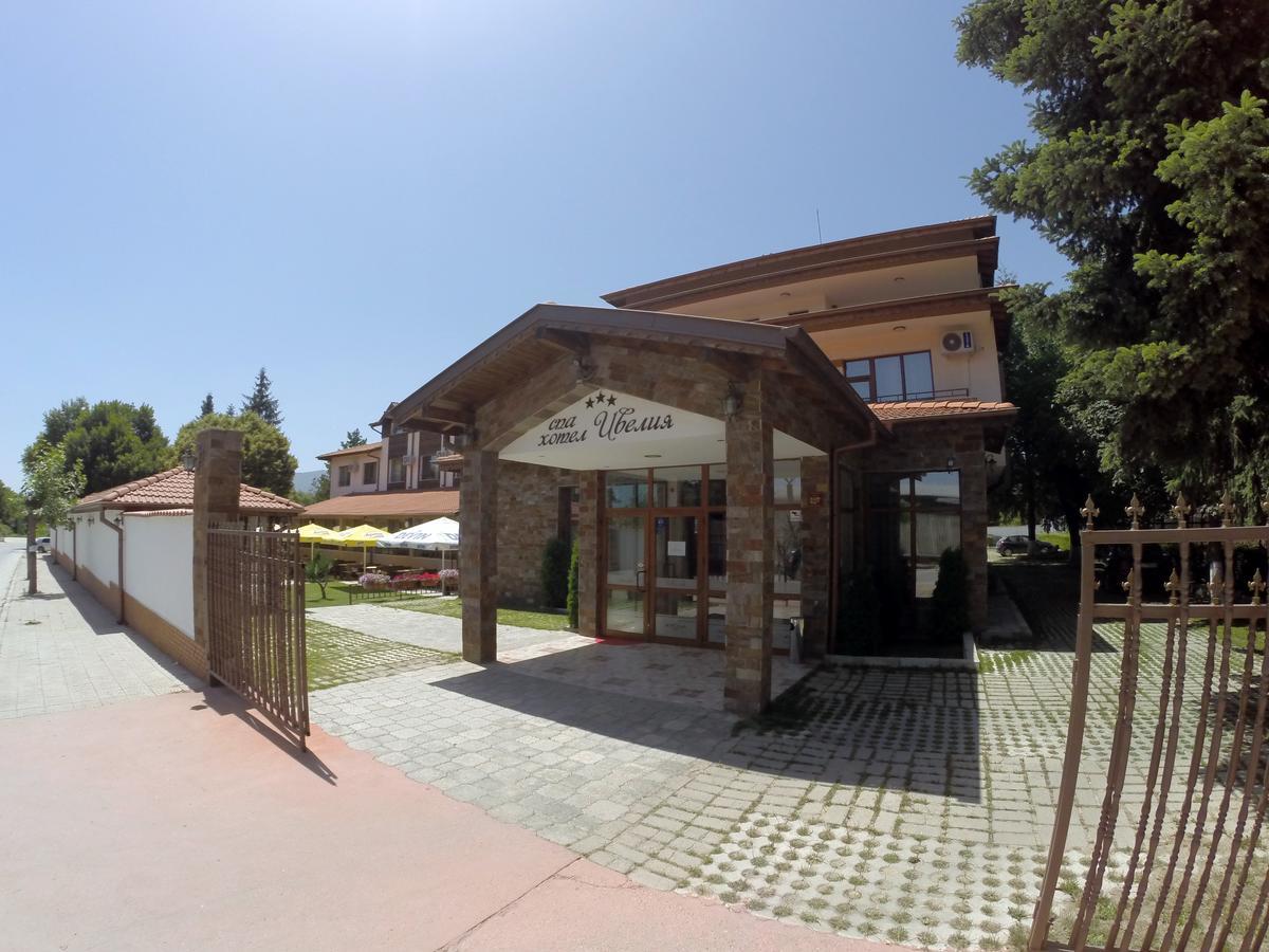 Spa Hotel Ivelia Dubnitsa المظهر الخارجي الصورة