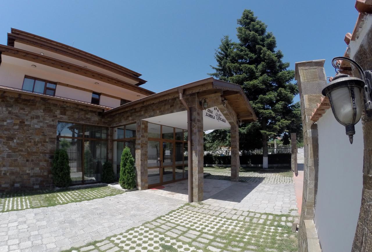 Spa Hotel Ivelia Dubnitsa المظهر الخارجي الصورة